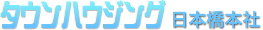 �^�E���n�E�W���O���{���c�Ə�